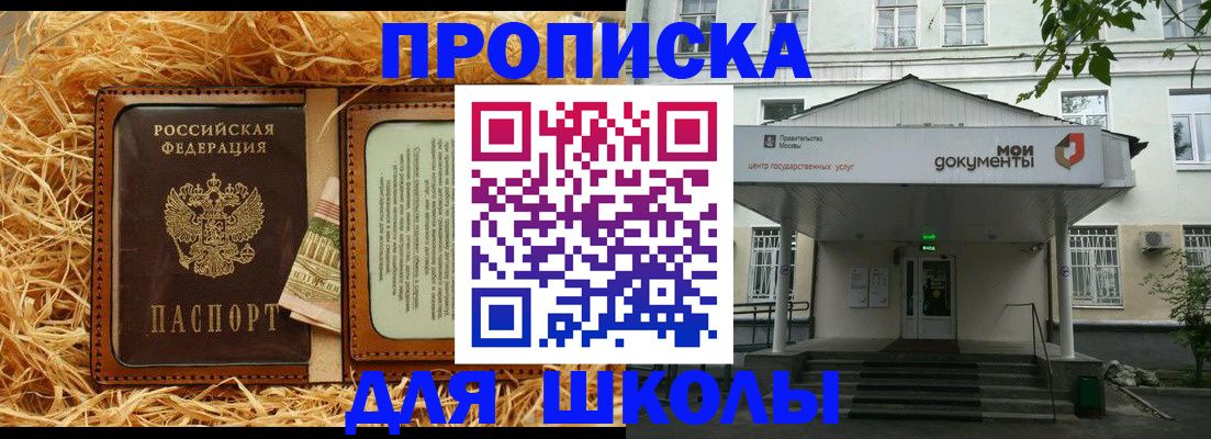 временная регистрация поиск в Кулебаки