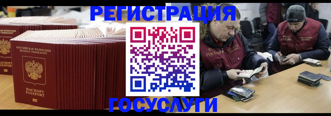 временная регистрация поиск в Кулебаки